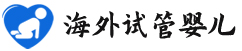 {眉山专业代怀孕价格}